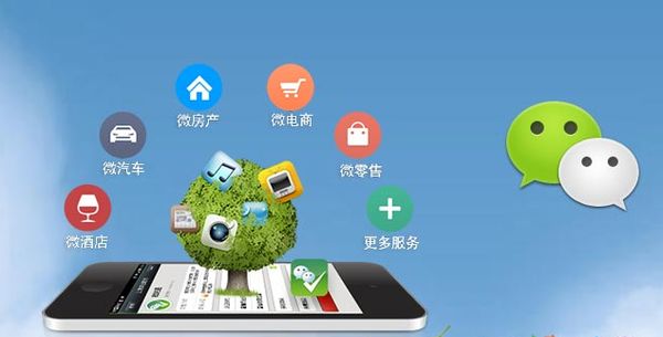 于都分析企业微信公众号平台开发的优势有哪些？