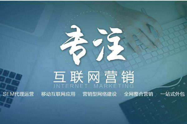 于都电商行业做网络推广需要具备的条件有哪些