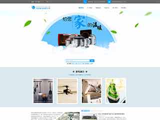 于都电器,家电公司网站模板,电器,家电公司网页模板